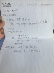 -北京明德医院