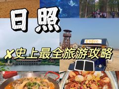 -渡海小渔村.老辈日照菜