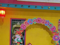 -瑞光创意工厂