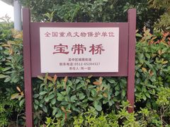 -澹台湖公园
