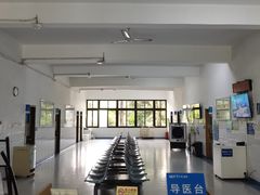-深圳华侨城医院