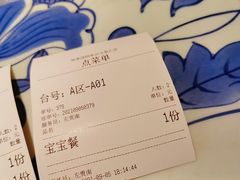 -绿茶餐厅(布吉万象汇店)