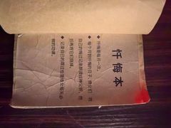 -Y&Y创意真人密室逃脱馆(人民广场步行街店)