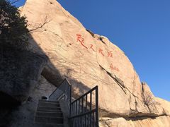 -崂山仰口游览区