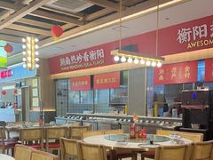 -湘江红·湖南招牌菜(莲花南路店)