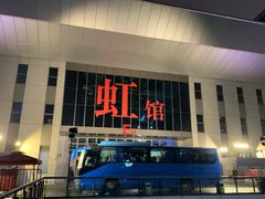 -国家会展中心（上海）虹馆EH