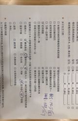 -颜和骨正·明哲式骨相美学整骨