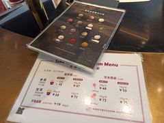 -哈根达斯(天河城店)