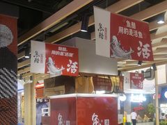 -鱼酷活鱼烤鱼(北美店)