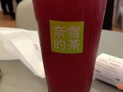 霸气瓜-奈雪的茶(凯德新都心店)