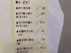 -添好运点心专门店(百老汇店)