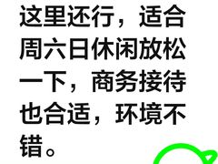 -北京君和豪生温泉度假酒店