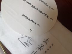 -去茶山(新光里店)