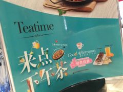 -必胜客(世欧广场店)