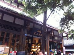 -见山书院