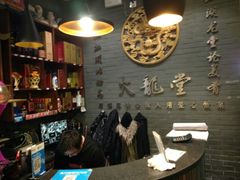 -火龙堂·风味民间菜(文一路店)