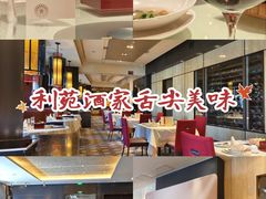 -利苑酒家(华熙国际店)