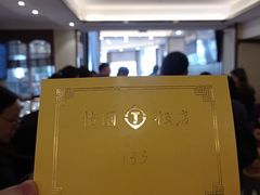 -怡园饭店-餐厅(四望亭店)