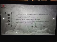 -南越王博物院(王宫展区)