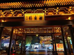 -大小河街