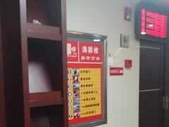 -中国工商银行(青岛香港中路阳光支行)