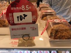 零售区-85度C(上海兰溪二店)
