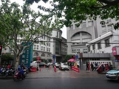 -上海市普陀区中心医院