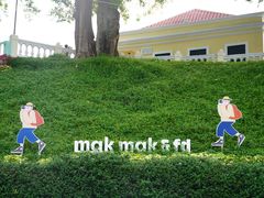 -龙环葡韵住宅式博物馆