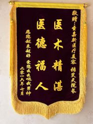 -圣嘉新医疗美容医院