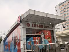 -飞洲国际广场
