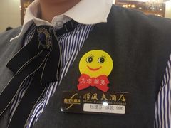 -金时代顺风大酒店(协泰店)