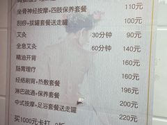 -沈师傅盲人按摩工作室(密三小区店)