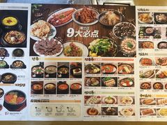 菜单-海兰江石锅饭(水上店)