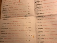 菜单-U你·湖北家宴菜(凯德店)
