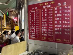 菜单-雲记卢妈冷锅串串(中道街总店)