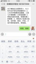 -上海宏康医院·医疗美容科