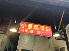-衣裳街历史文化街区