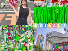 -深圳来福士广场