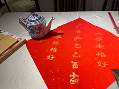 -孔乙己酒家(虹桥路店)
