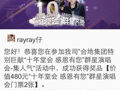 堂会(天河店)-堂会·KTV·自助餐·团建聚会(天河店)
