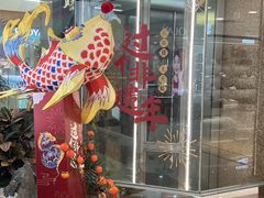 -汇腾天虹(吕厝店)