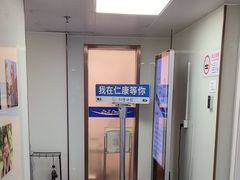 -Dr.Z dental仁康种植矫正中心