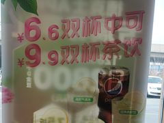 -德克士(西山店)