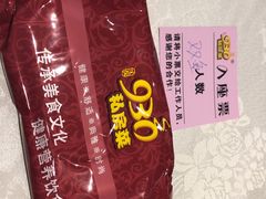 -930私房菜(欧阳路店)