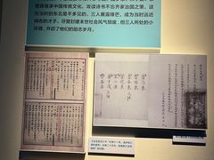 -吉林市博物馆