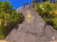 -东部华侨城