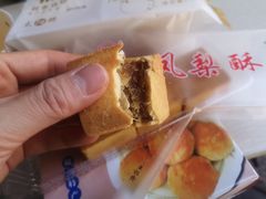 -阿吉仔(大元路店)