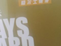 -威尔仕W FITNESS健身会所(联洋广场店)