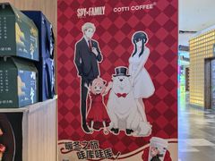 -库迪咖啡(杭州大悦城店)