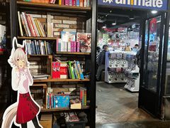 -Animate(工人体育场东路店)